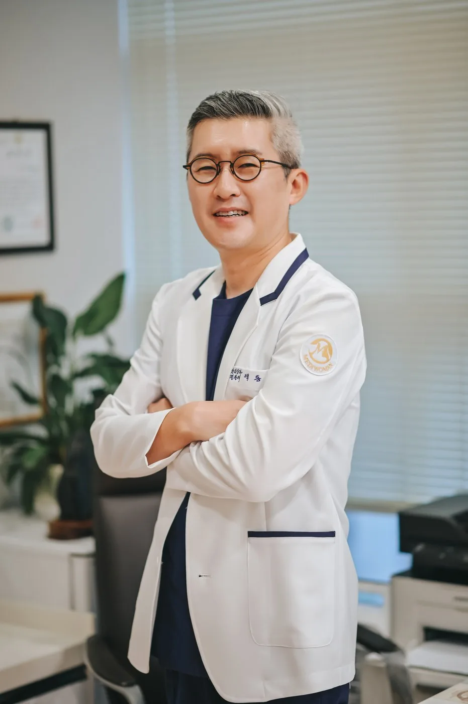 메디우먼여성의원 백동훈 대표원장 초음파 검사